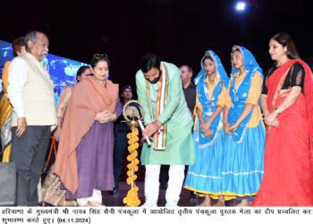 Haryana Chief Minister inaugurates ‘Third Panchkula Book Fair’