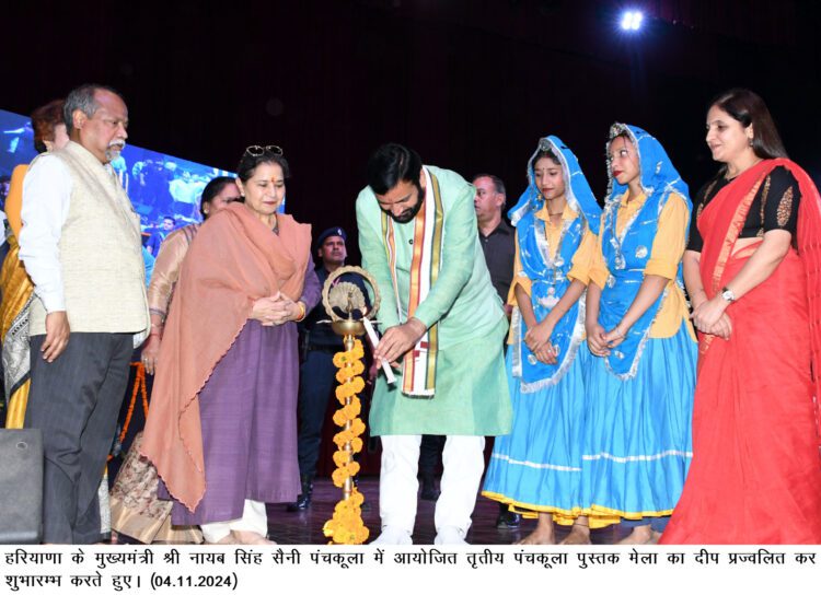 Haryana Chief Minister inaugurates ‘Third Panchkula Book Fair’