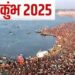 India to Showcase AYUSH as a Pillar of Soft Power at Mahakumbh 2025